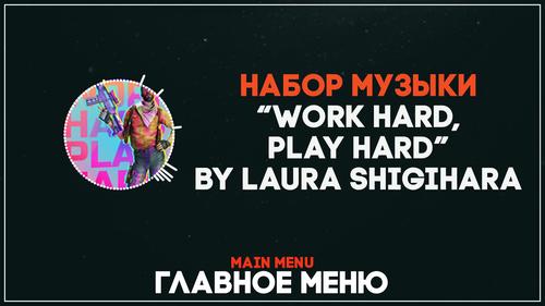 音乐盒试听workhardplayhardlaurashigihara