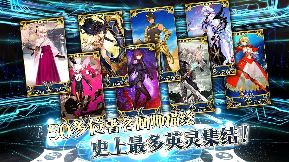 FGO