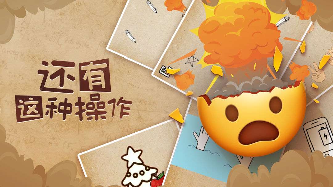 还有这种操作
