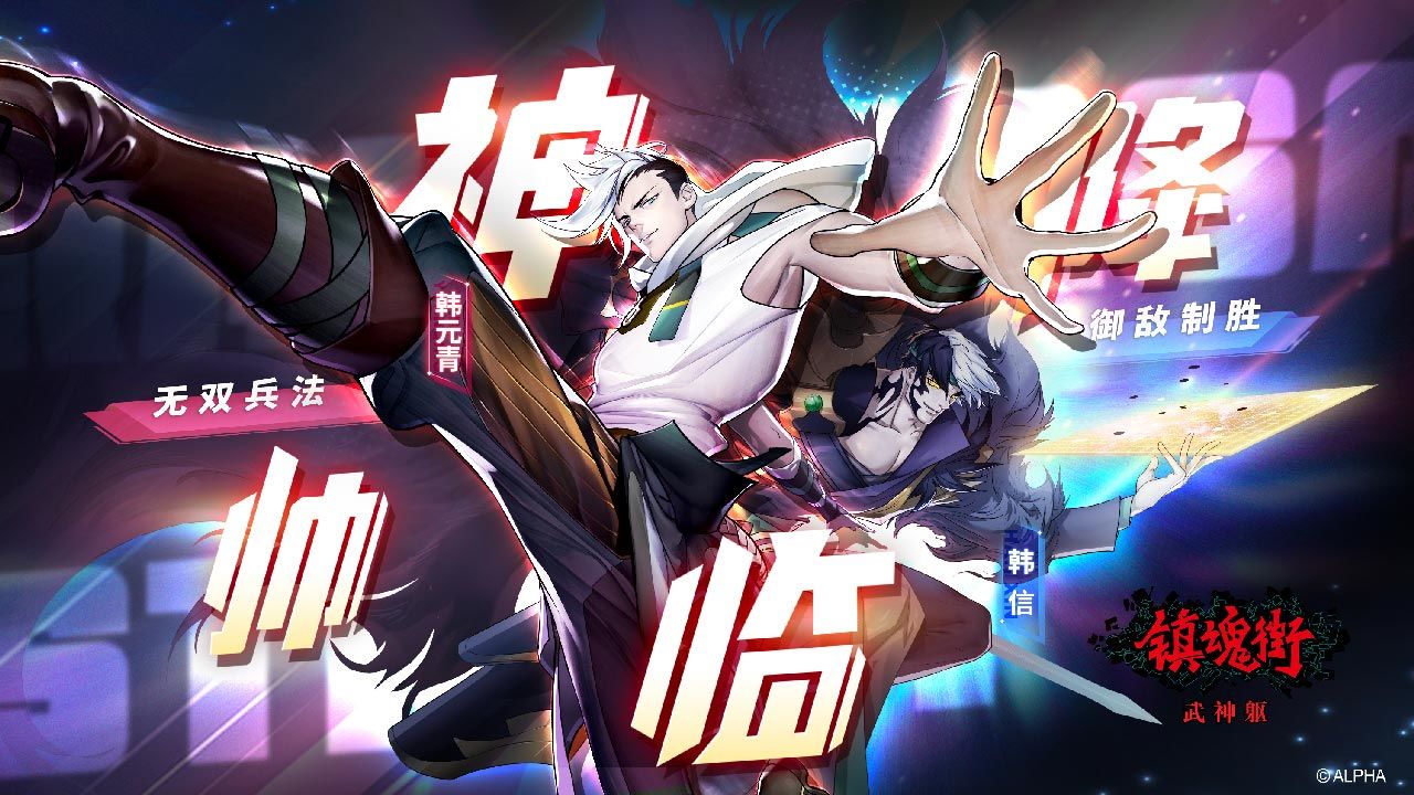 GJ.Y] 镇魂街 第三季 / Rakshasa Street S3 - 15 (B-Global Donghua 3840x2160 HEVC  AAC MKV) - Torrent - Bangumi Moe