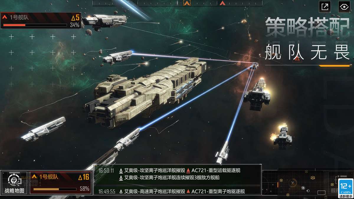 无尽的拉格朗日-限免12h
