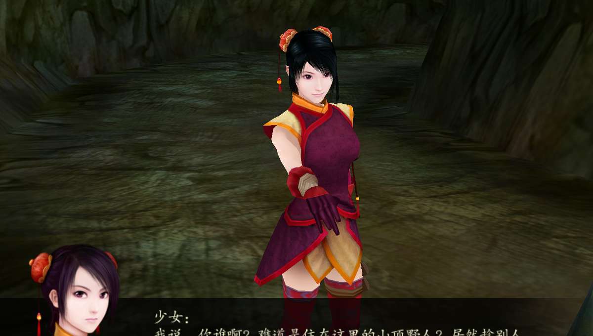 仙剑奇侠传四（steam）_仙剑奇侠传四（steam）云游戏_免下载_低配置_电脑版_网易云游戏