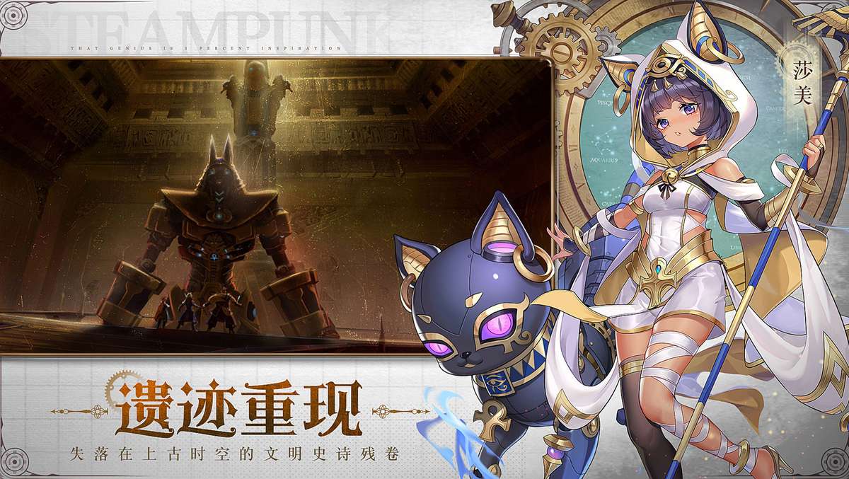 空之要塞：启航（官服）