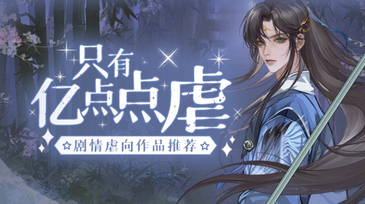 橙光_橙光云游戏_免下载_低配置_电脑版_网易云游戏