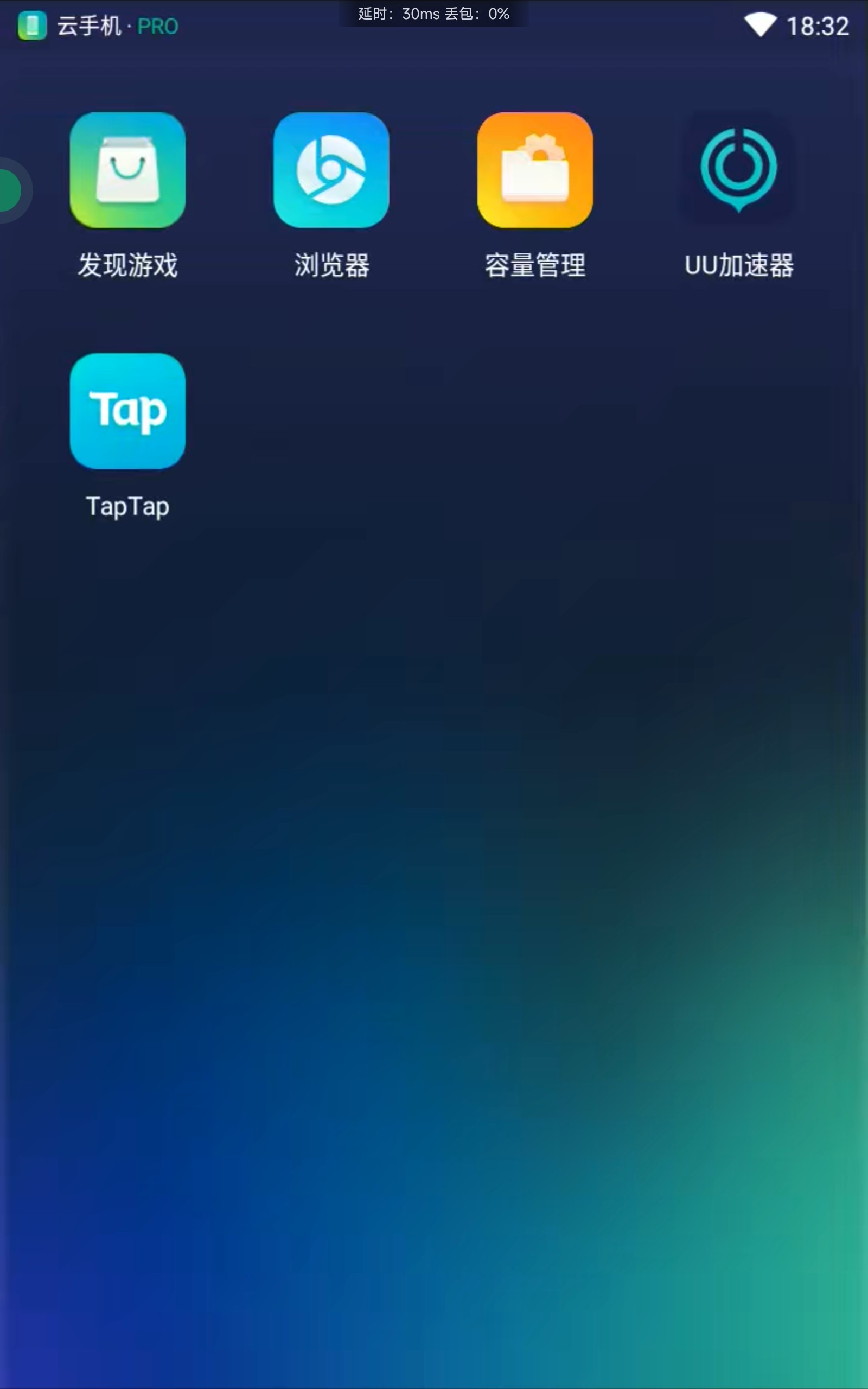 网易云游戏_网易官方云游戏平台_云电脑_云手机_免下载畅玩_cg.163.com
