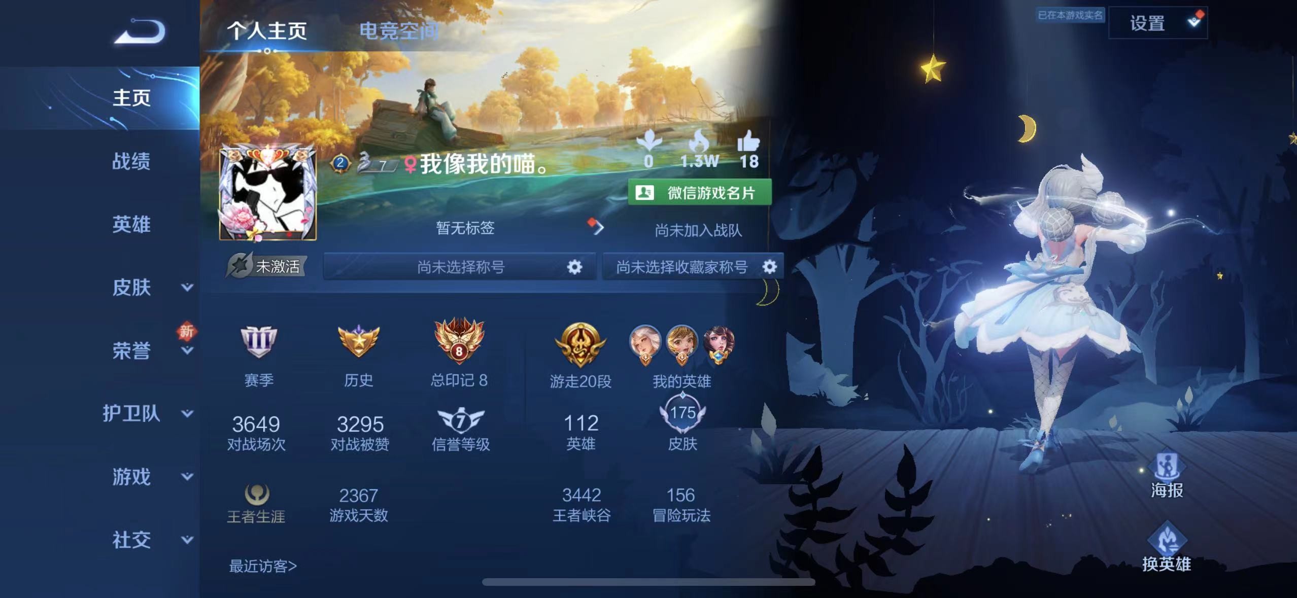 网易云游戏_网易官方云游戏平台_云电脑_云手机_免下载畅玩_cg.163.com