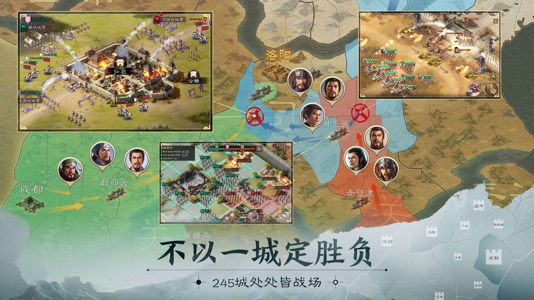 三国志 · 战棋版（九游）