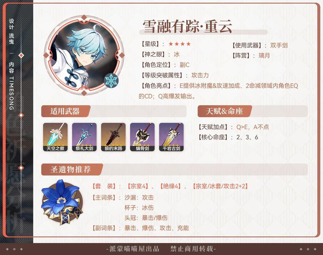 米卡的治疗能力需要积攒能量才能释放,而她的被动技能2也需要能量