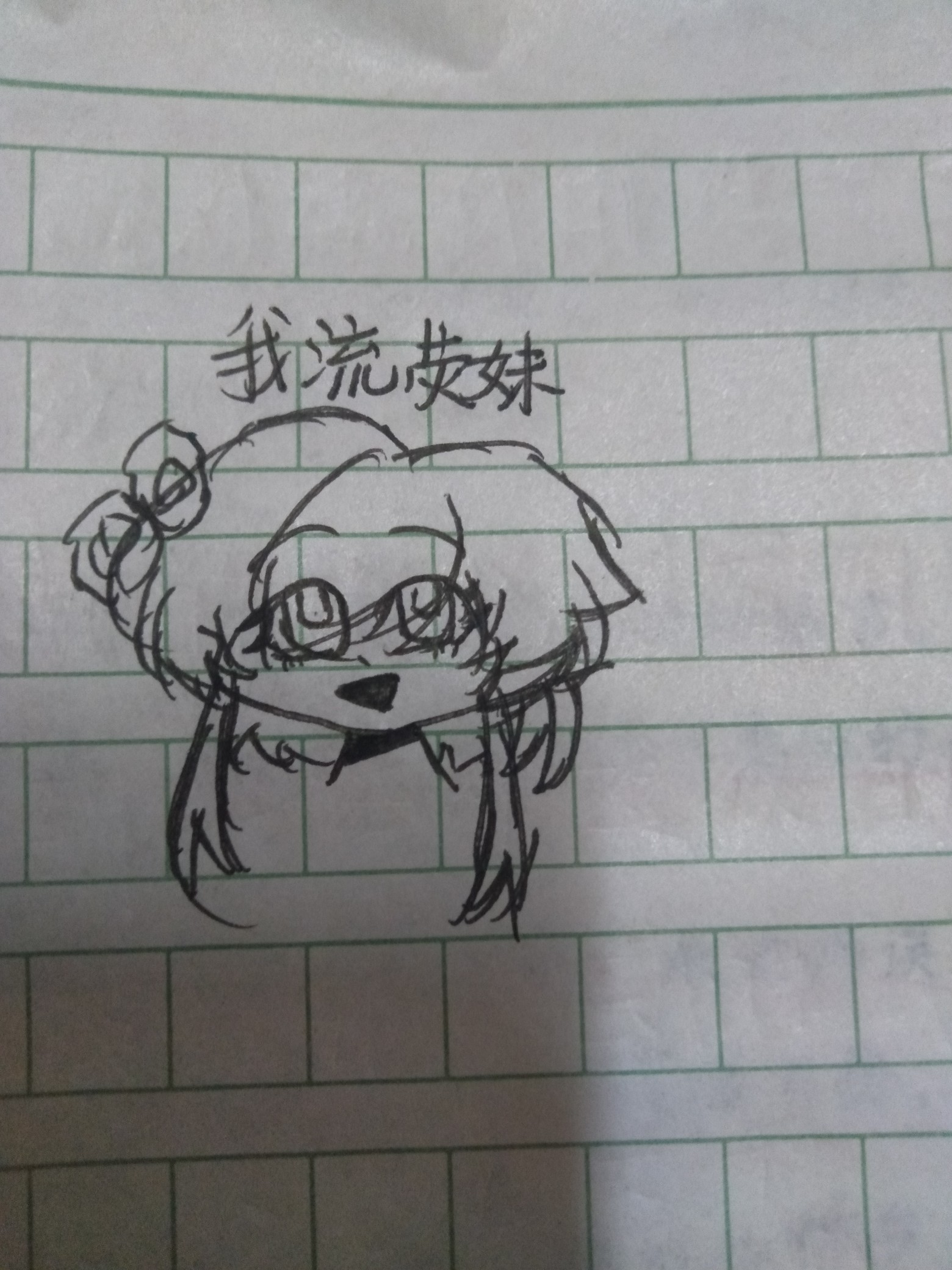原神3.7版本# #同人创作# 荧荧 キン消し 天井界超人の神