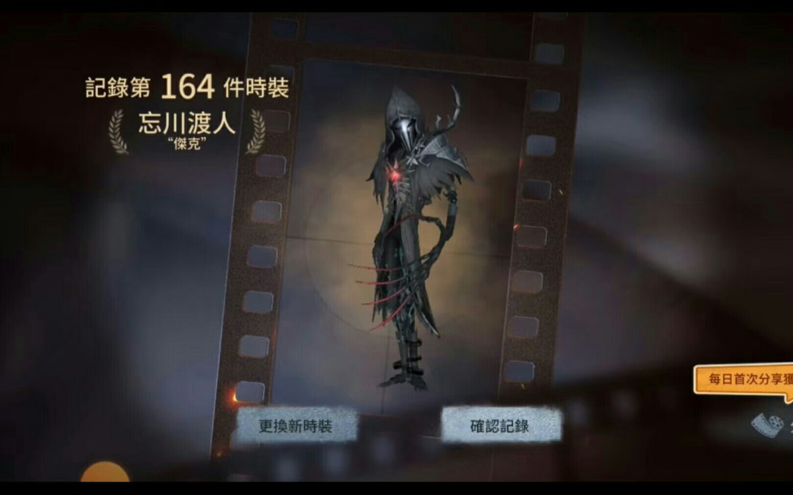 家人们杰克忘川渡人皮肤手感真的嗄嗄香！强