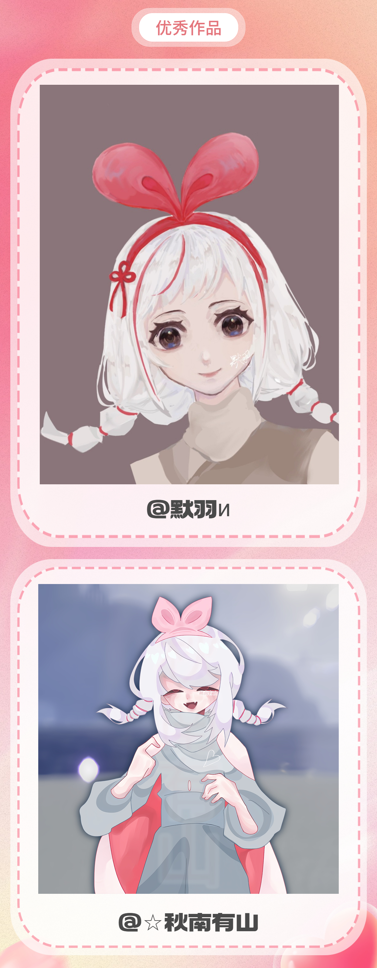 #同人创作#｜光遇「中国绊爱」联动二创征
