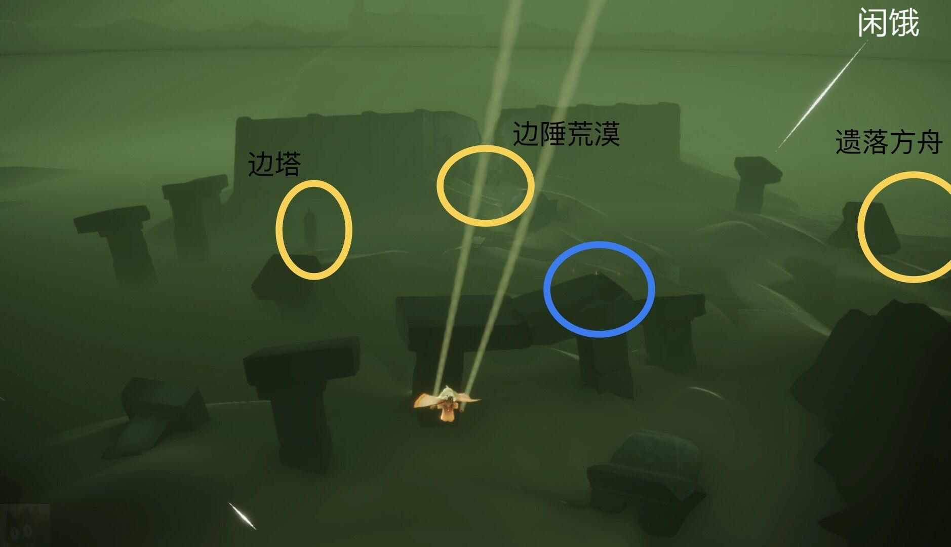 光遇地图介绍