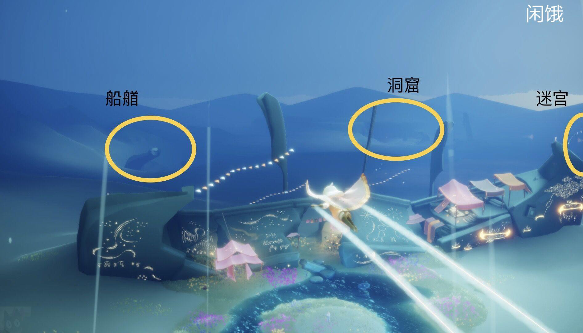 光遇地图介绍