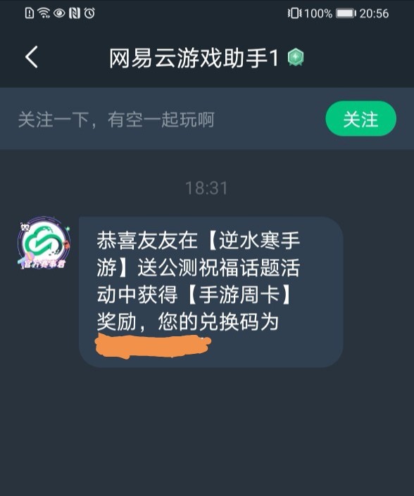 友友们好(✪▽✪) 本次抽送1张【VIP