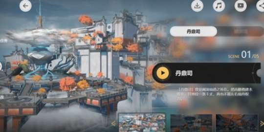 https://g.fp.ps.netease.com/cg-image/file/64c0ef09cb5491c1ffd0927eZjpI40k905