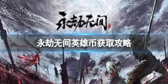 https://g.fp.ps.netease.com/cg-image/file/64c0ef28de97303fabdd0285izBsNGRZ05