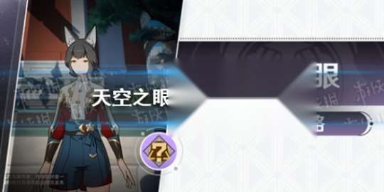 https://g.fp.ps.netease.com/cg-image/file/64c0ef69aeb522456558cdbdHykChELO05