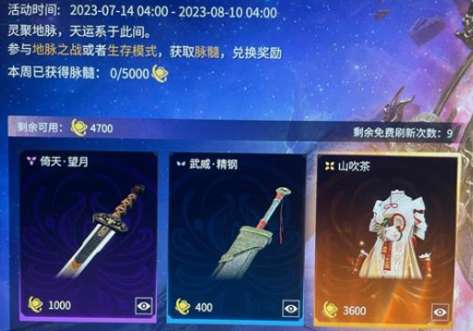 https://g.fp.ps.netease.com/cg-image/file/64c0ef9622ba038d177e6fd9f4uy5q6k05