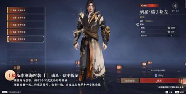 https://g.fp.ps.netease.com/cg-image/file/64c0f011e09c1577049e3822JVz3JLaM05