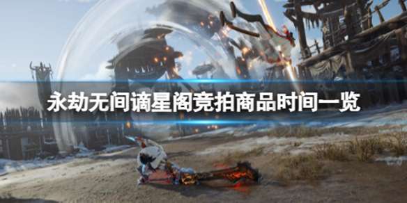 https://g.fp.ps.netease.com/cg-image/file/64c0f027bafef7cc71dce96c9tifvaTR05
