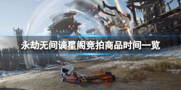 https://g.fp.ps.netease.com/cg-image/file/64c0f027bafef7cc71dce96c9tifvaTR05