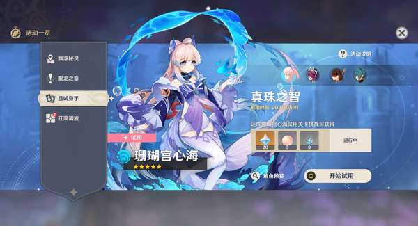 https://g.fp.ps.netease.com/cg-image/file/64c1eca4a99b279cbaa2a2ce8NfNwDqX05