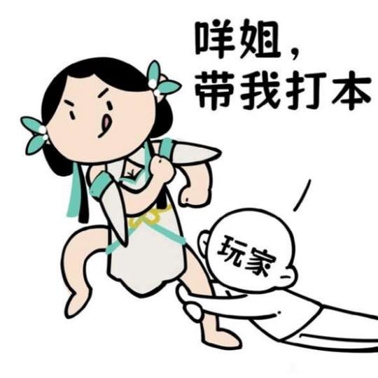 https://g.fp.ps.netease.com/cg-image/file/64c21651a78b554dc04cab706CoPq9Ai05