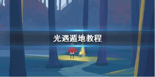 https://g.fp.ps.netease.com/cg-image/file/64c2412f26ecbea5f1c768a5sTPhjJwE05