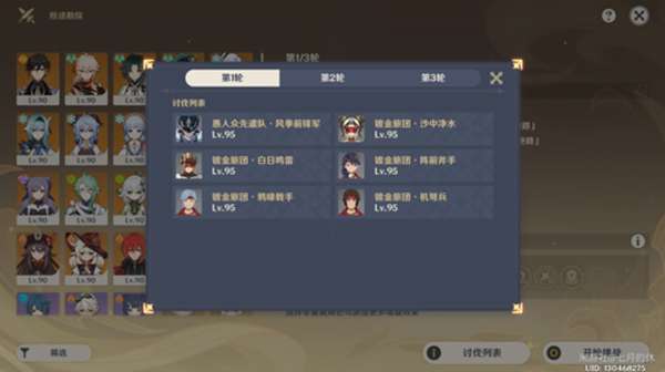 https://g.fp.ps.netease.com/cg-image/file/64c392702437de7aa804ce25i254xwkQ05