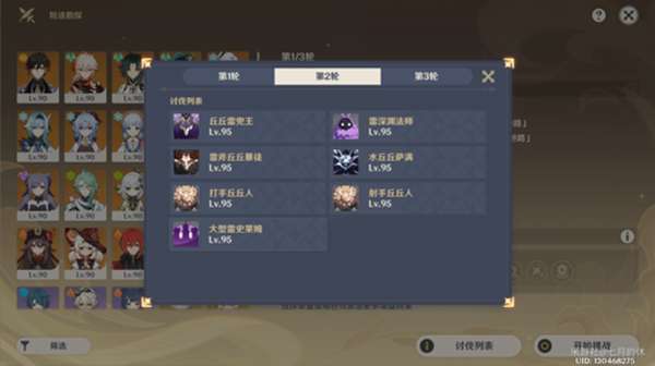https://g.fp.ps.netease.com/cg-image/file/64c39284e20c7d9fde14c9c3u8cmvVZc05