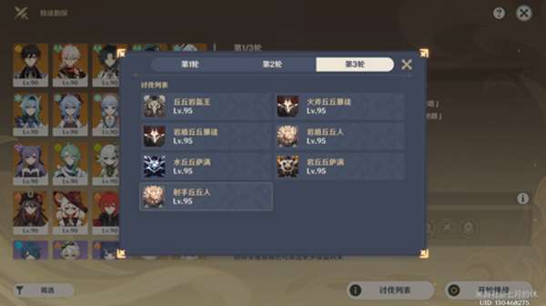 https://g.fp.ps.netease.com/cg-image/file/64c3929d0d820cf409571edc7E8fNV0b05