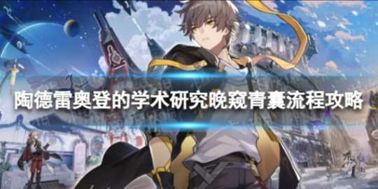 https://g.fp.ps.netease.com/cg-image/file/64c634ee8ac119bc08ae353f3bAPPzmH05