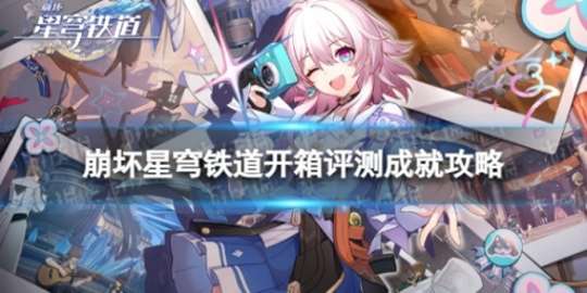 https://g.fp.ps.netease.com/cg-image/file/64c78672bb559fb4169429f4diMBXBAR05