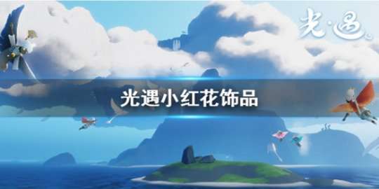 https://g.fp.ps.netease.com/cg-image/file/64c8d8130c4749feb8c117d5vfJKJ3Cf05