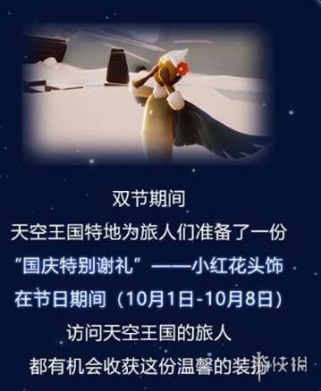 https://g.fp.ps.netease.com/cg-image/file/64c8d82e369c6a5cd6d11536IgD5CwMU05