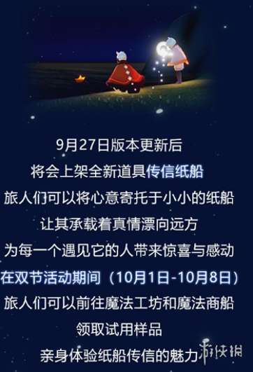 https://g.fp.ps.netease.com/cg-image/file/64c8d83a3a498aaa4ee607cccW64Qe8c05