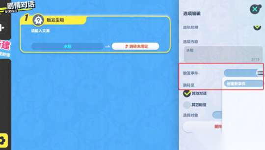 https://g.fp.ps.netease.com/cg-image/file/64c9d5d956dc4988e356e4a7J0eqEBF505