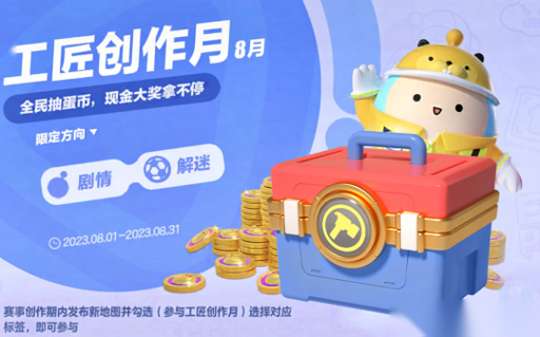 https://g.fp.ps.netease.com/cg-image/file/64c9d5dd76da7db25051e77chx72qpqK05