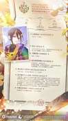 #欢迎来到梦乐园#|8月9日正式公测！
