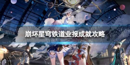 https://g.fp.ps.netease.com/cg-image/file/64cc781696775eb888f1fb99djmVMW5e05