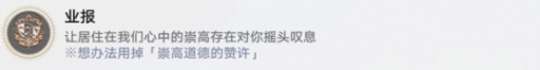 https://g.fp.ps.netease.com/cg-image/file/64cc7818670338d642951daayrO1ktT405