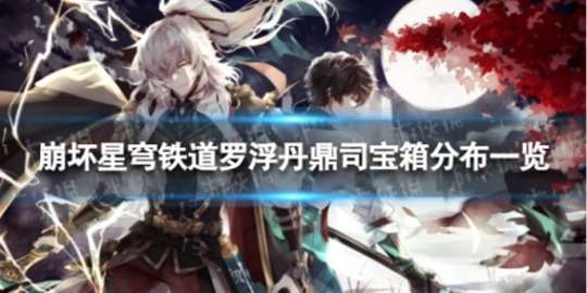 https://g.fp.ps.netease.com/cg-image/file/64ce1df34abd531dc0d6ece40aKwmL5s05