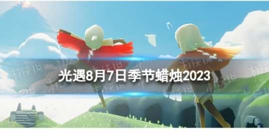 https://g.fp.ps.netease.com/cg-image/file/64d06c92fe5ee0408a0a0432dZ1eMI8L05