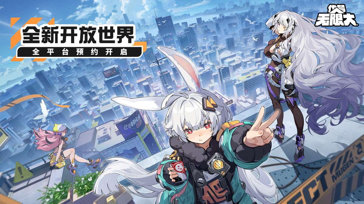 无限大