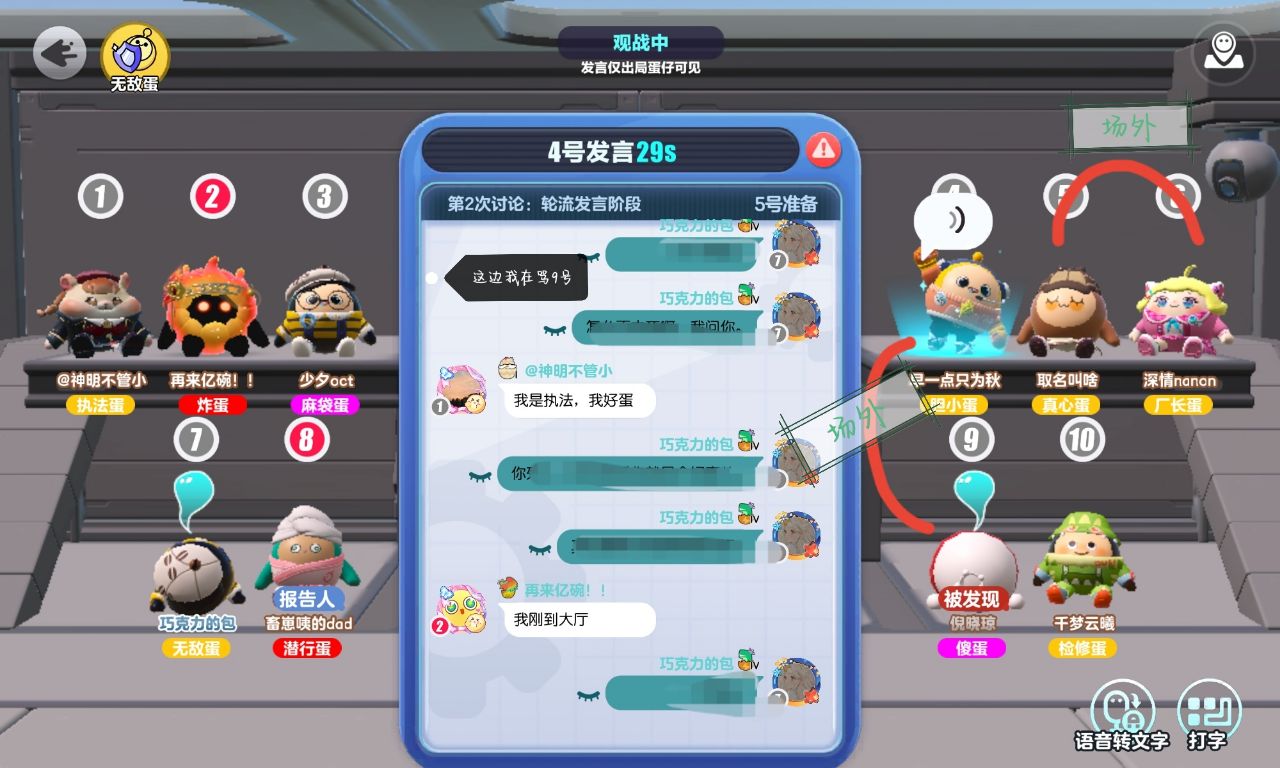 一把里有2场外，我也无语了。4大号，9是