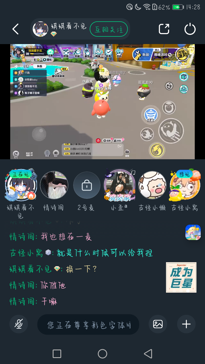 挂一个人:情诗间，下面图，真迷惑。我就问