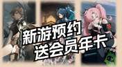 #少女前线2：追放#

1.前往网易云游