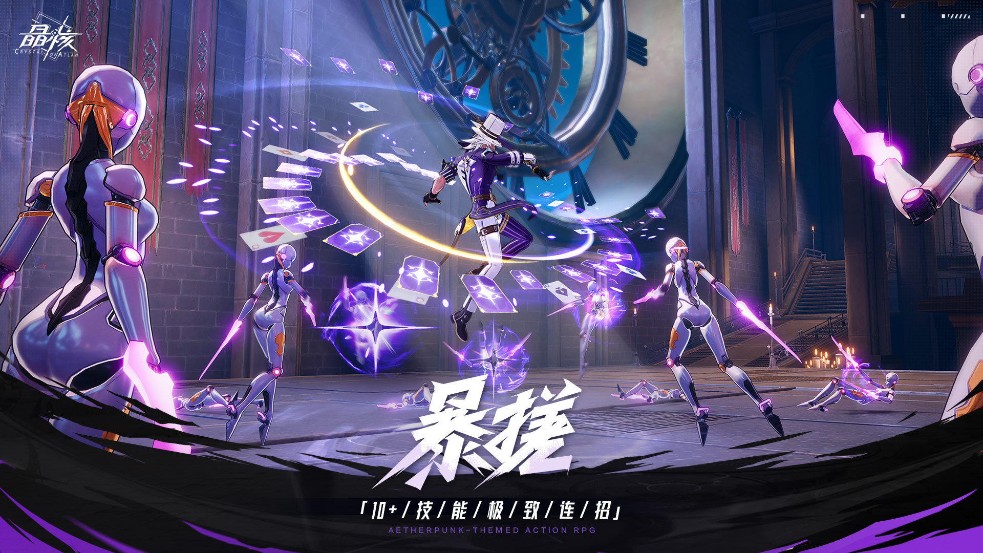晶核_晶核云游戏_免下载_低配置_电脑版_网易云游戏