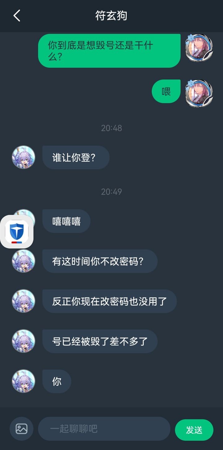 很好，兄弟们，帮我找到这个人1.我只是