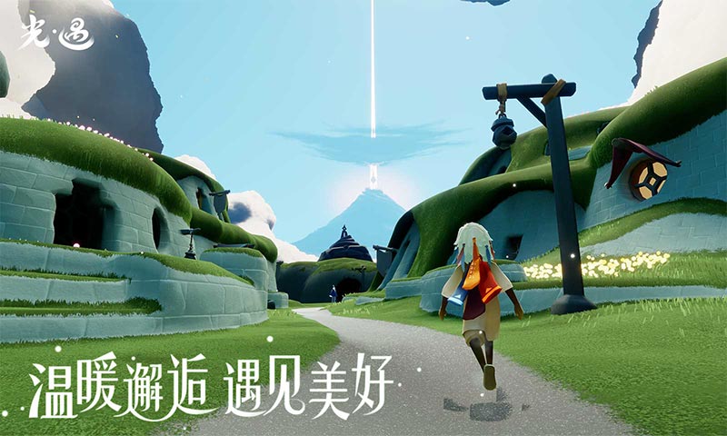 光遇_光遇云游戏_免下载_低配置_电脑版_网易云游戏